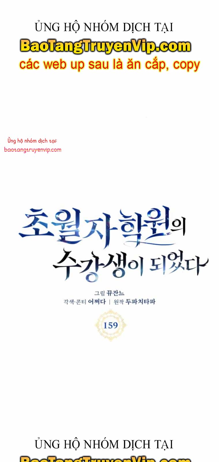 Học viện tối thượng