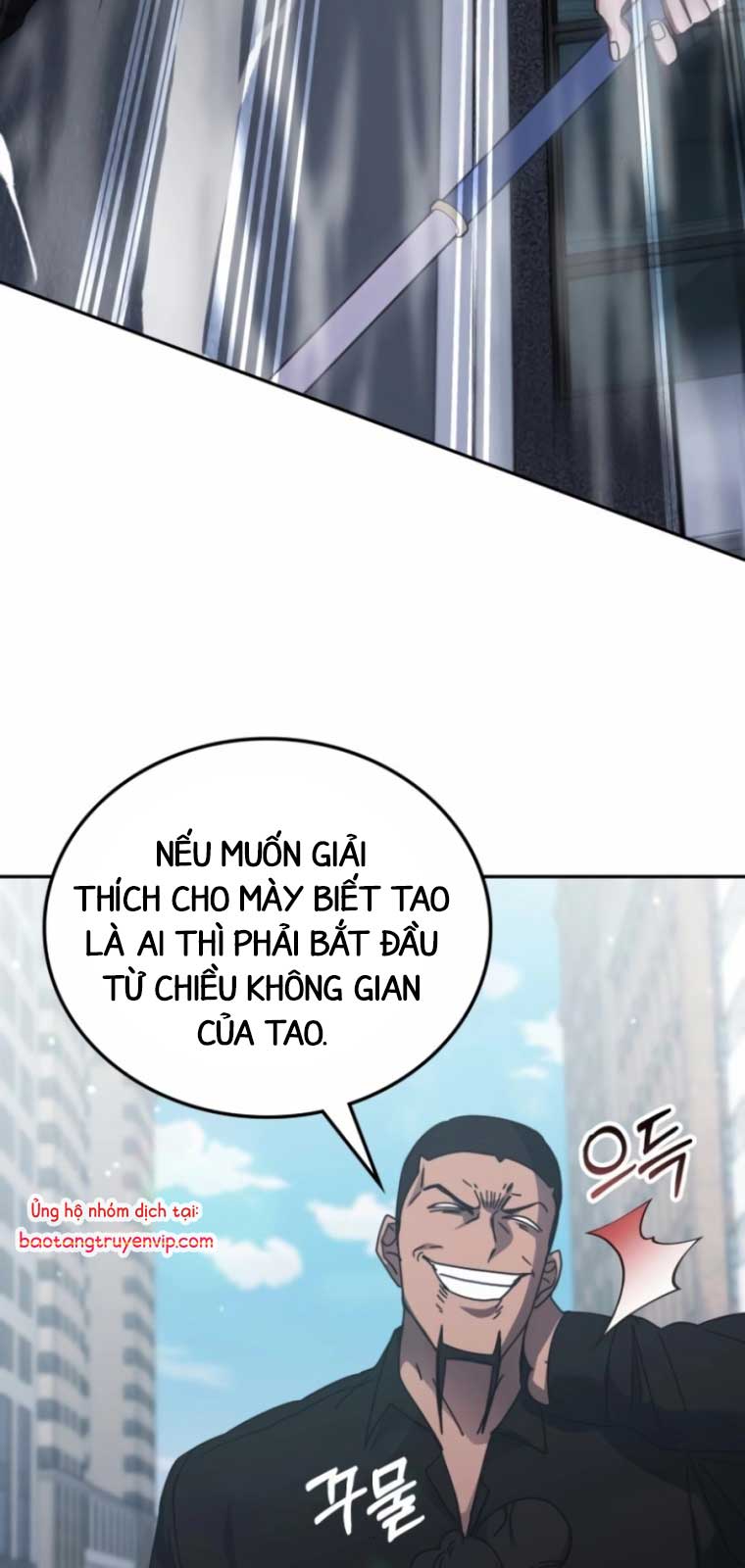 Học viện tối thượng