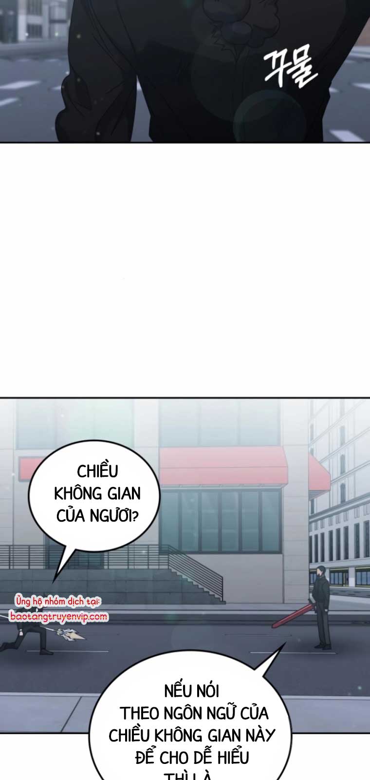 Học viện tối thượng