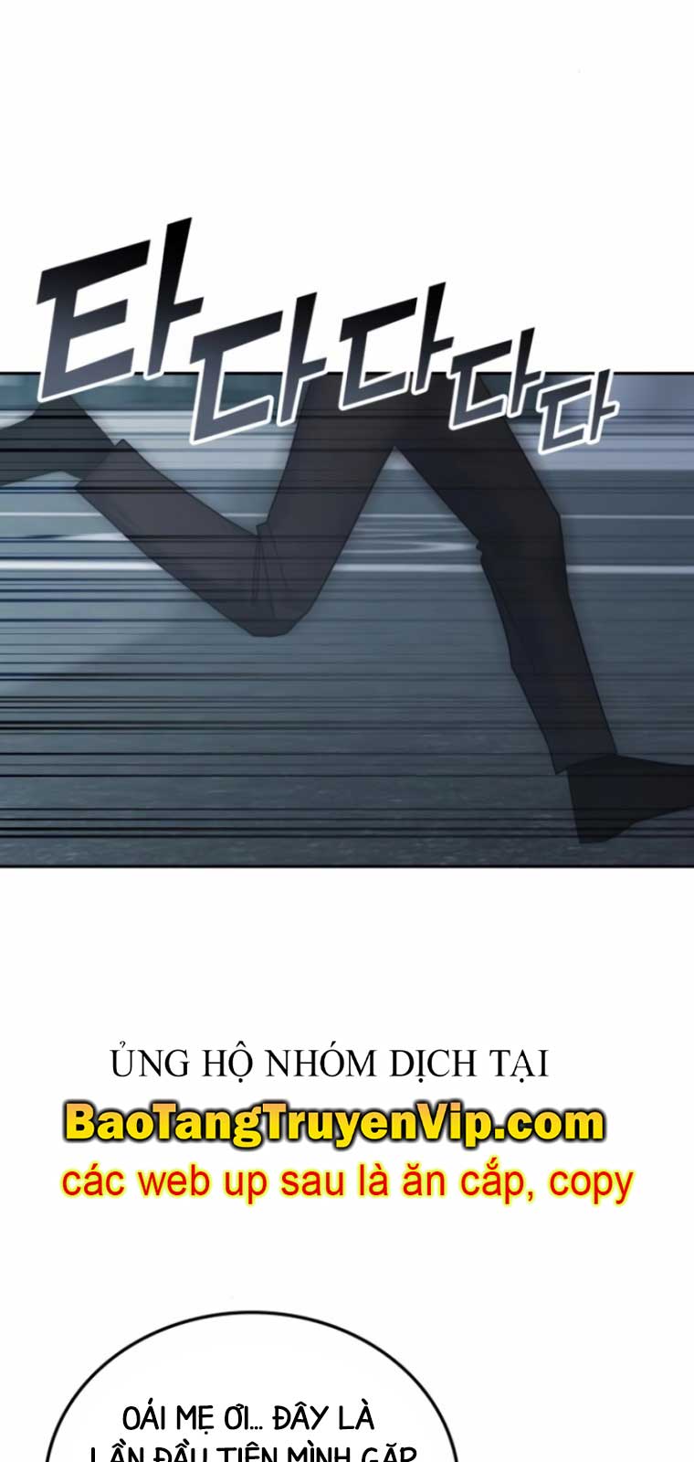 Học viện tối thượng