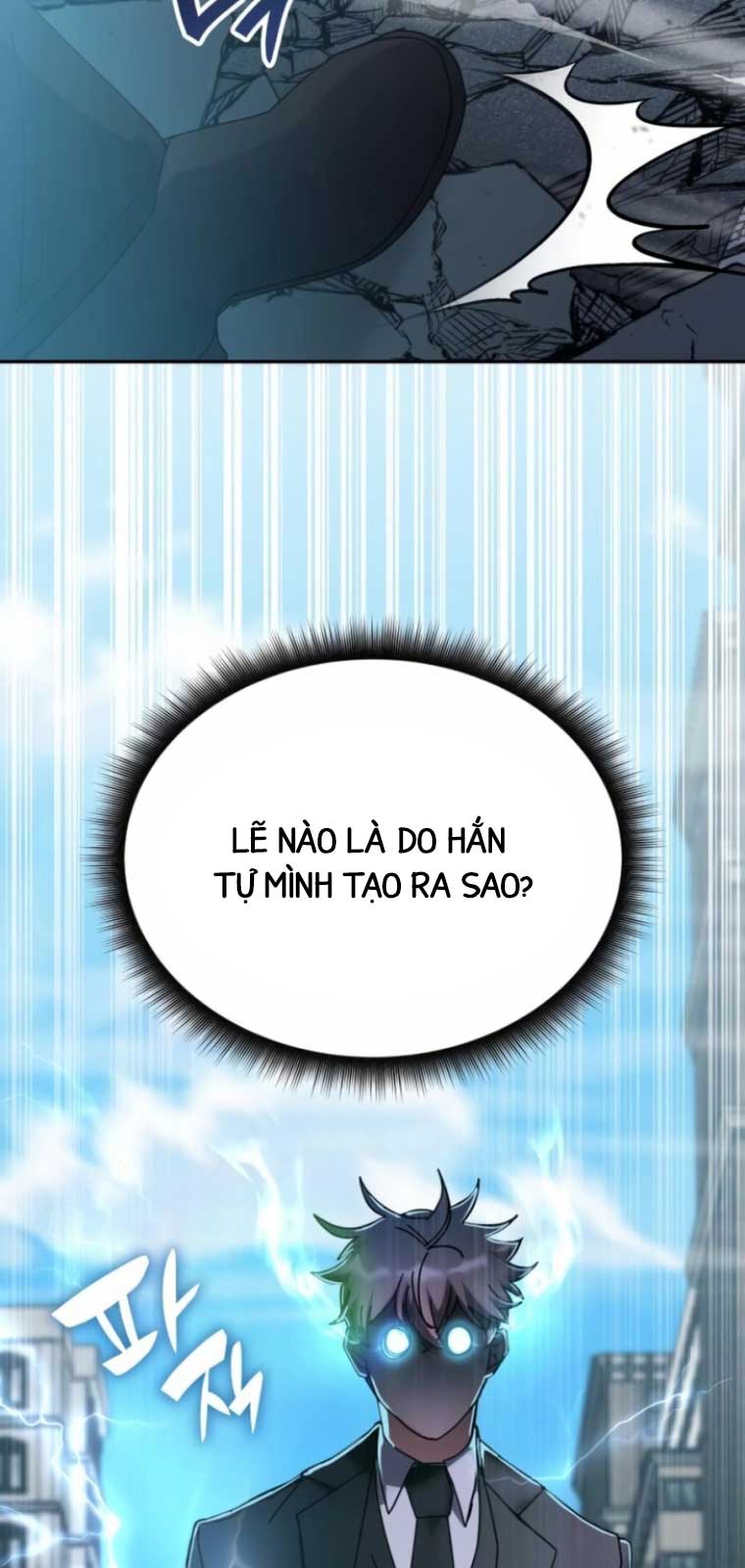 Học viện tối thượng