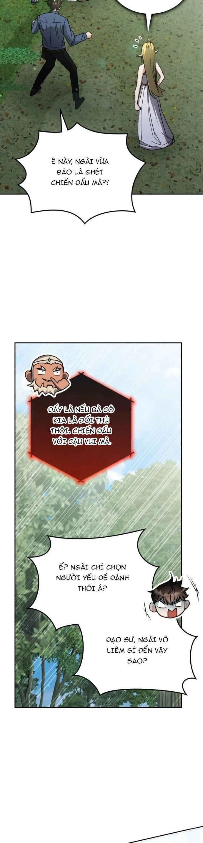 Học viện tối thượng