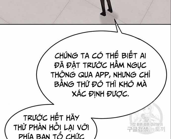 Học viện tối thượng