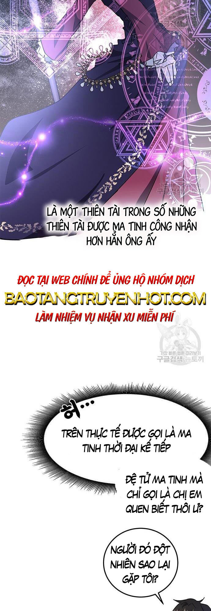 Học viện tối thượng