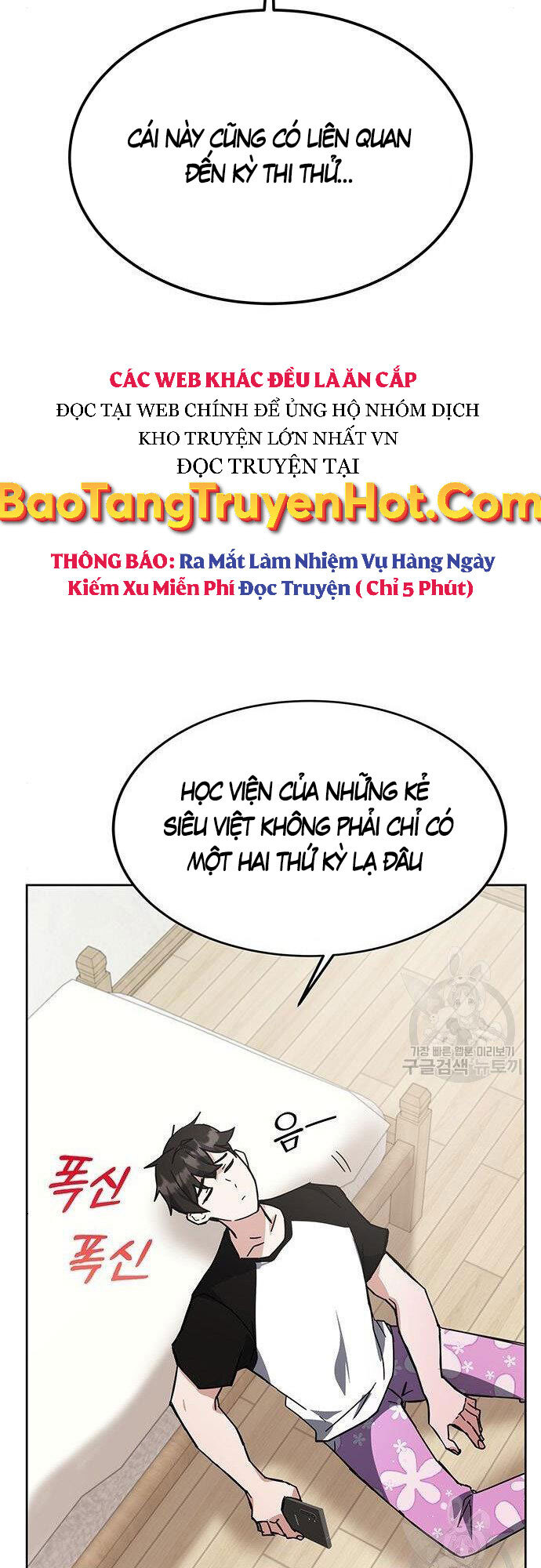 Học viện tối thượng