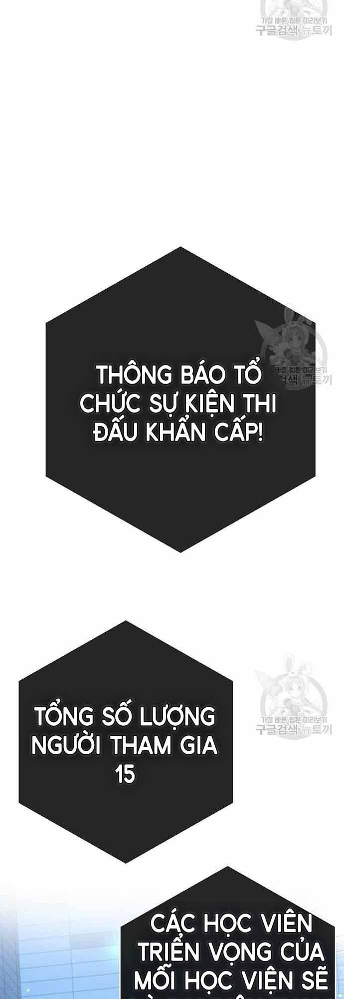 Học viện tối thượng