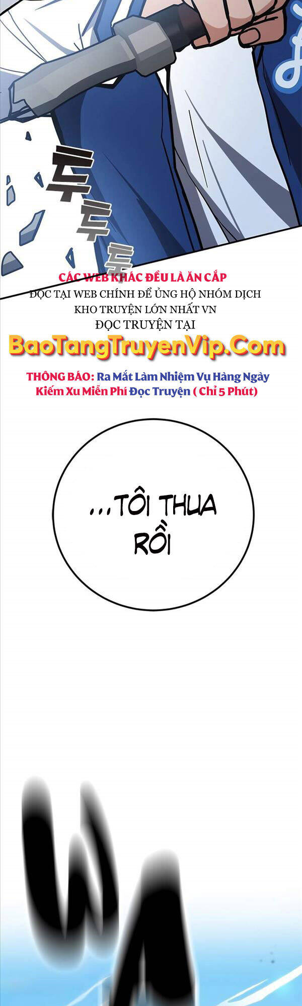 Học viện tối thượng