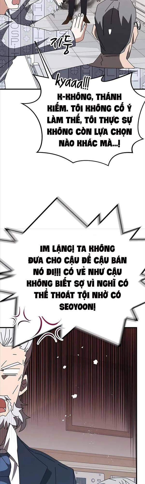 Học viện tối thượng