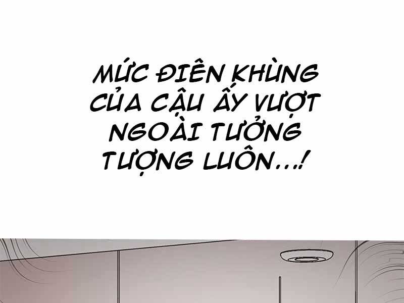 Học viện tối thượng