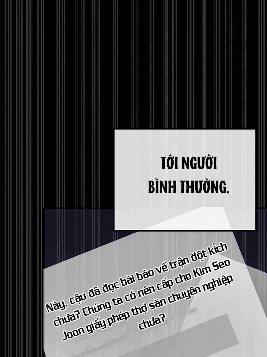 Học viện tối thượng