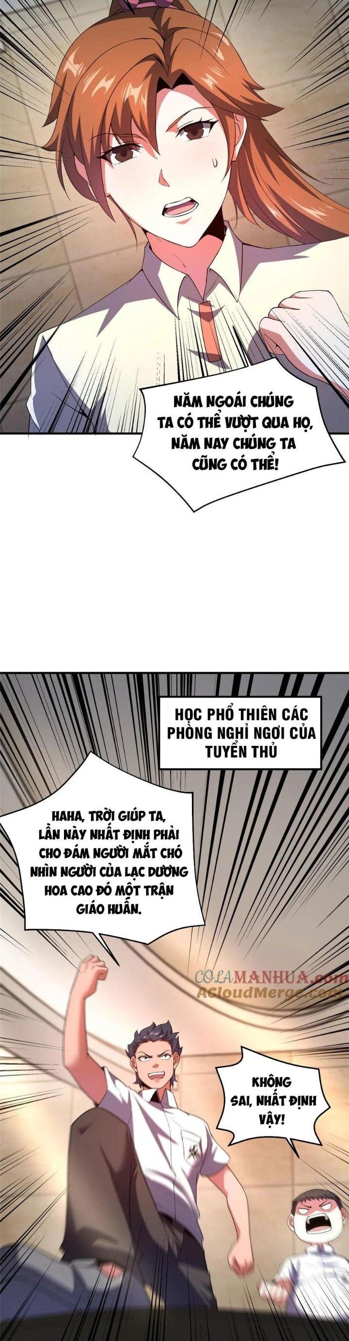 Thần sủng tiến hóa