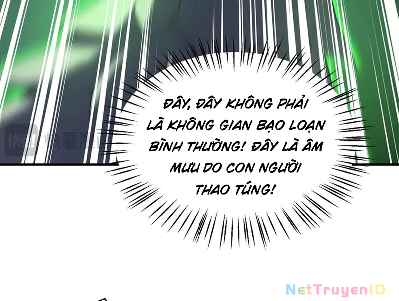 Thần sủng tiến hóa