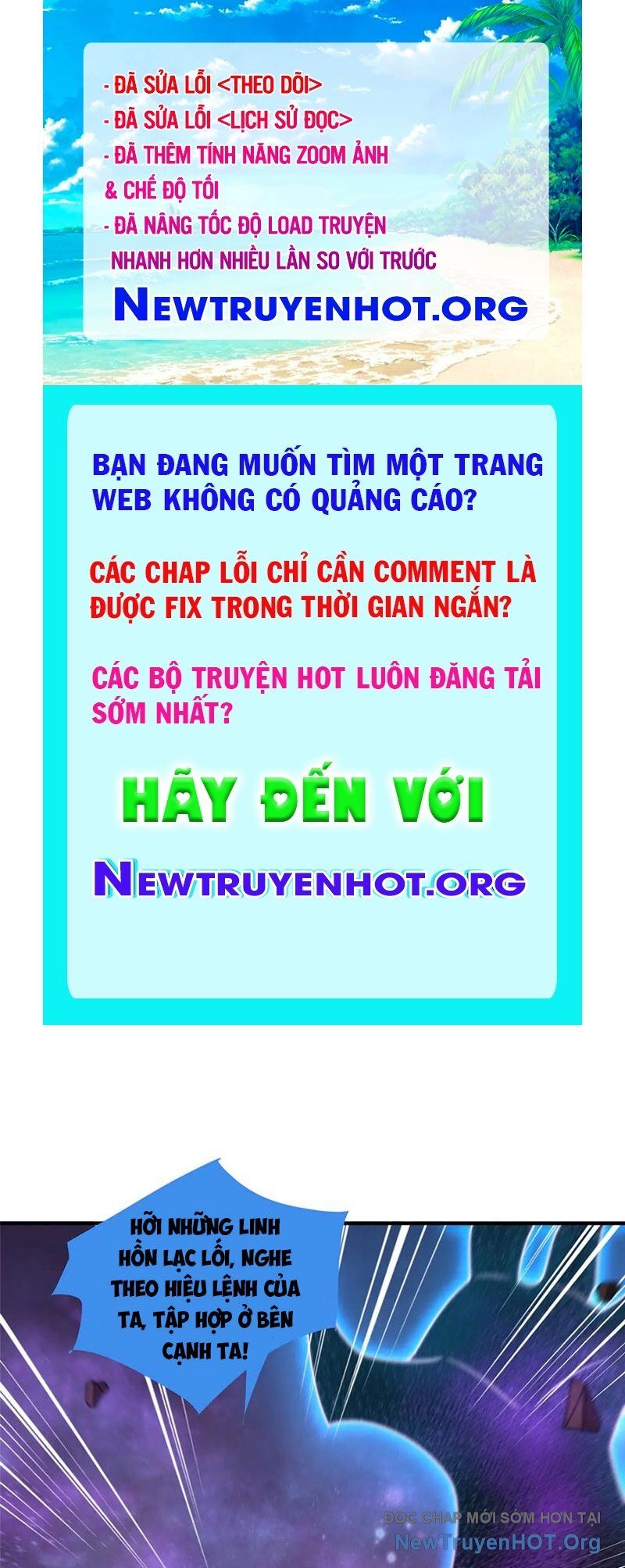 Thần sủng tiến hóa