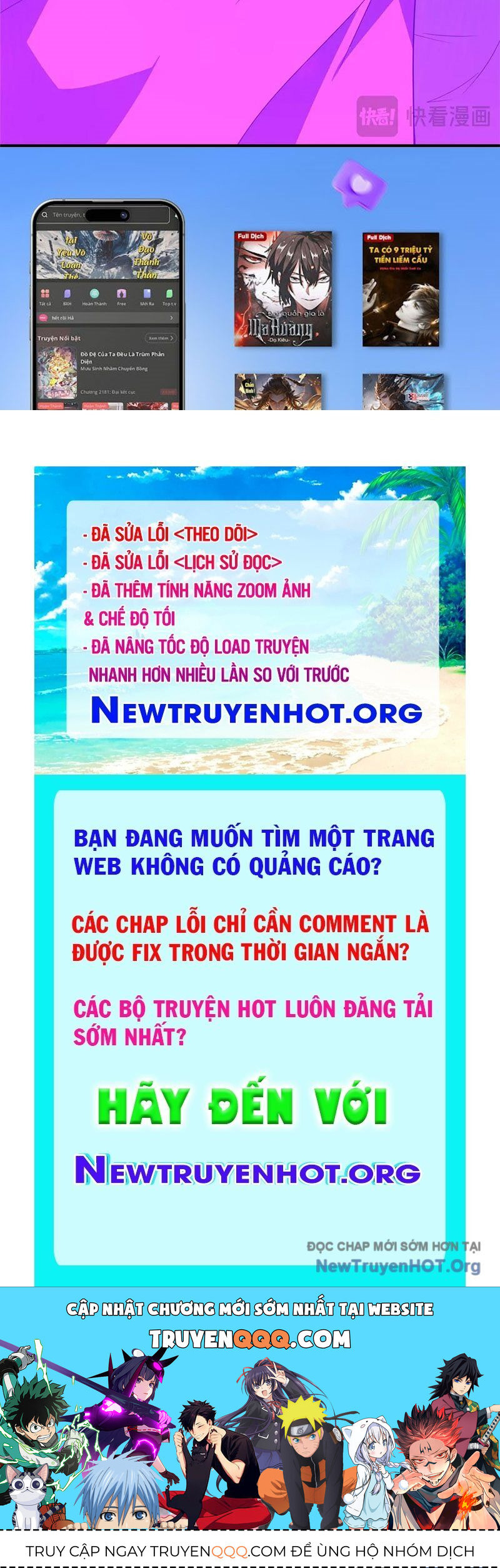 Thần sủng tiến hóa