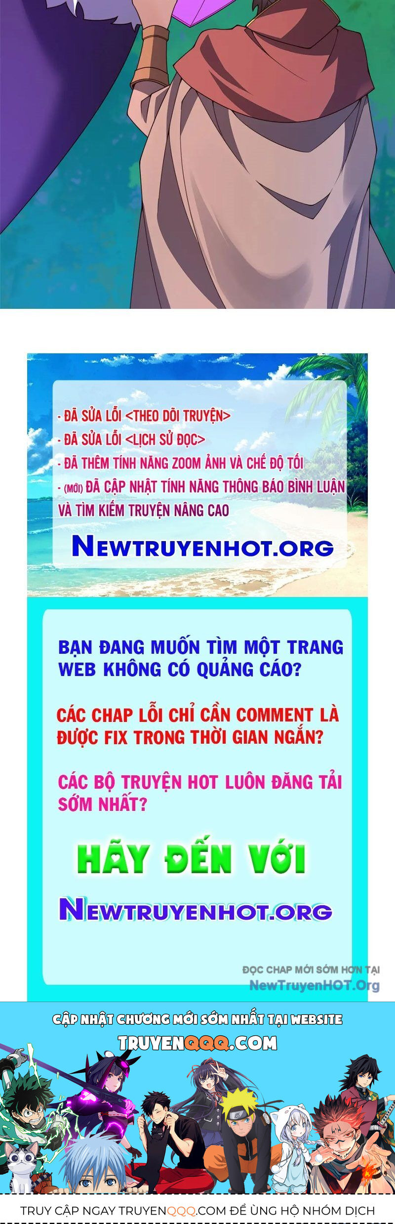 Thần sủng tiến hóa