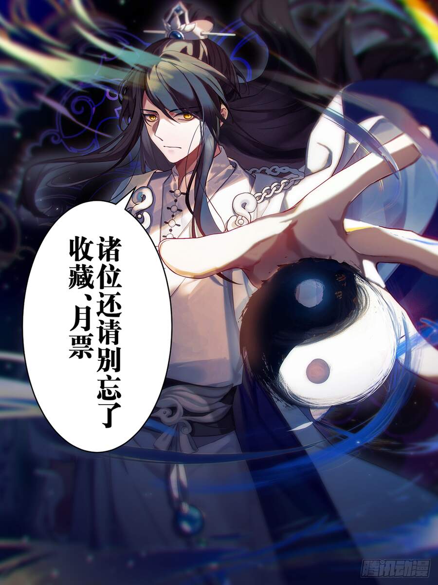 Tổ Sư Gia Đứng Đầu Lịch Sử