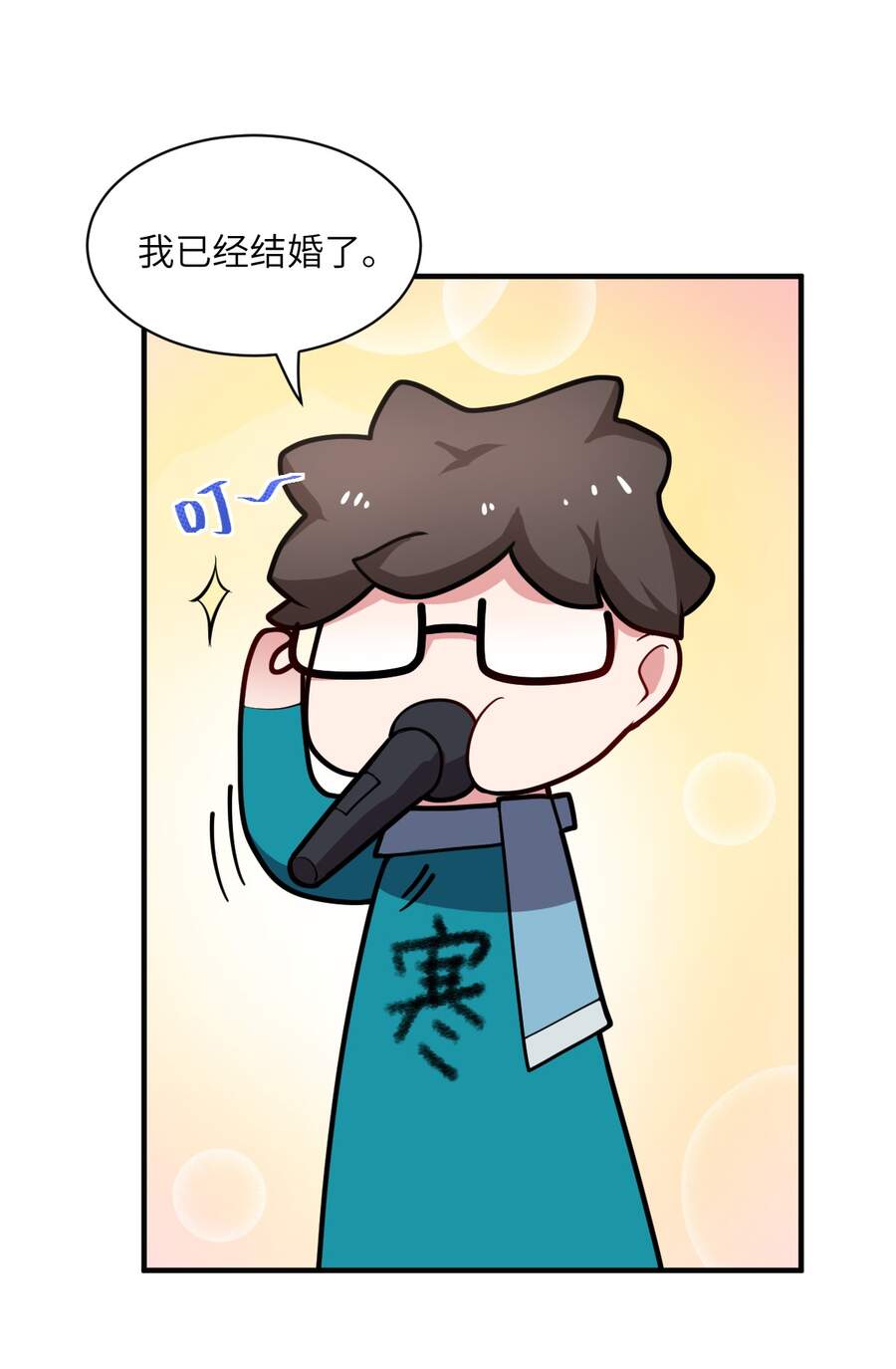 Ma vương trở lại