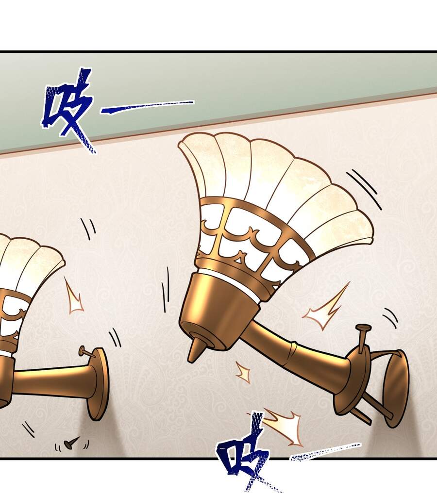 Ma vương trở lại