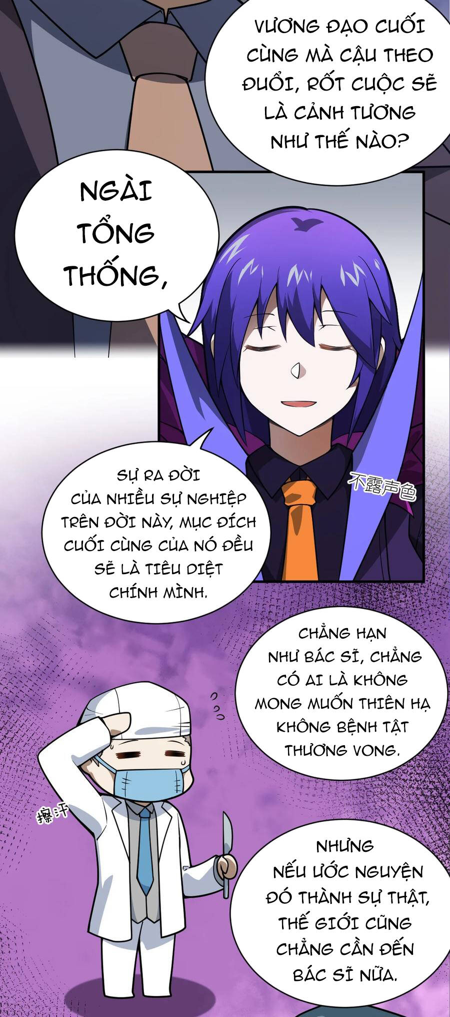 Ma vương trở lại