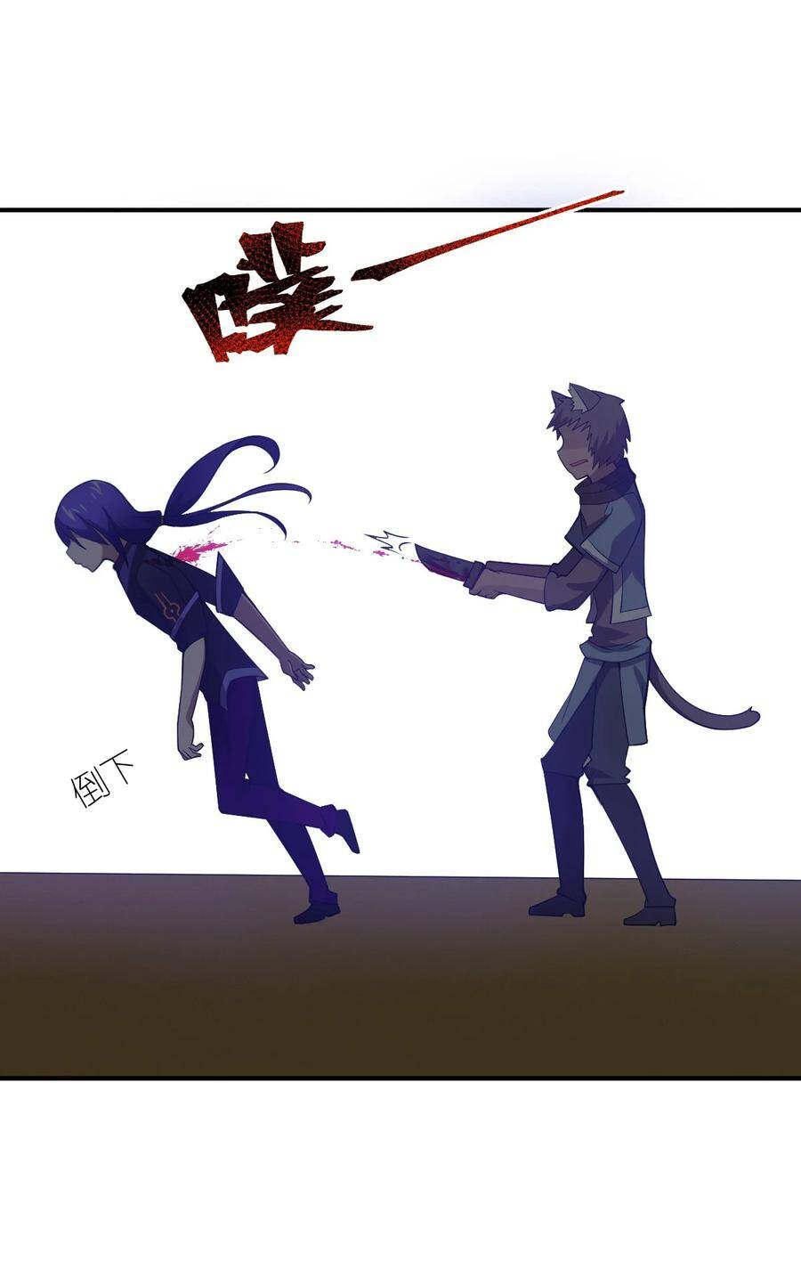 Ma vương trở lại