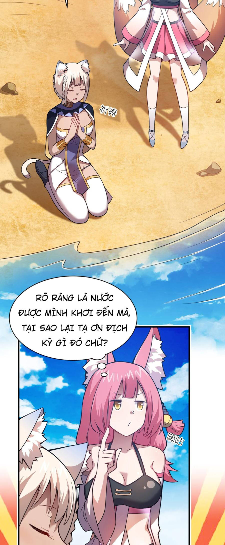 Ma vương trở lại