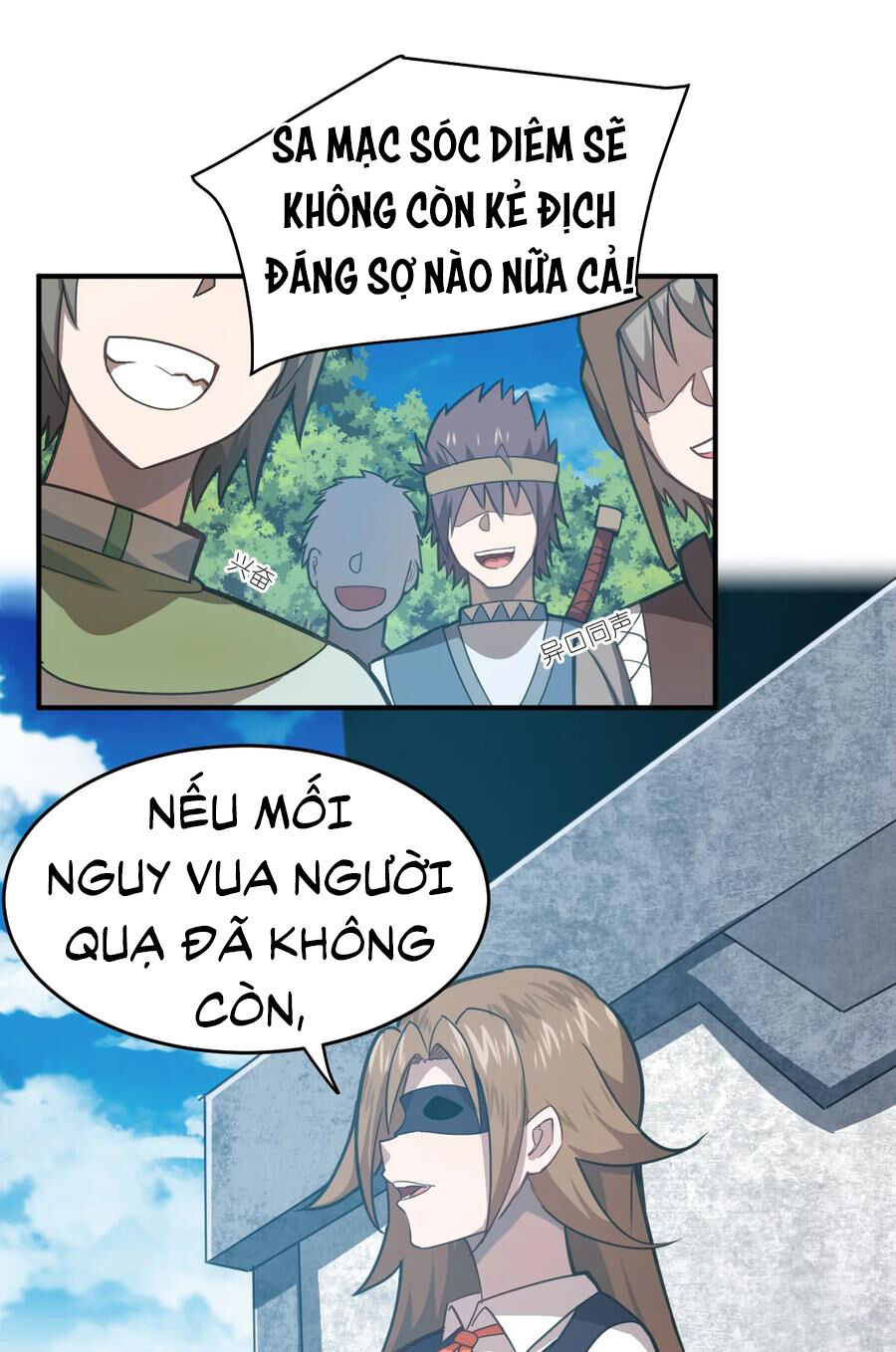 Ma vương trở lại