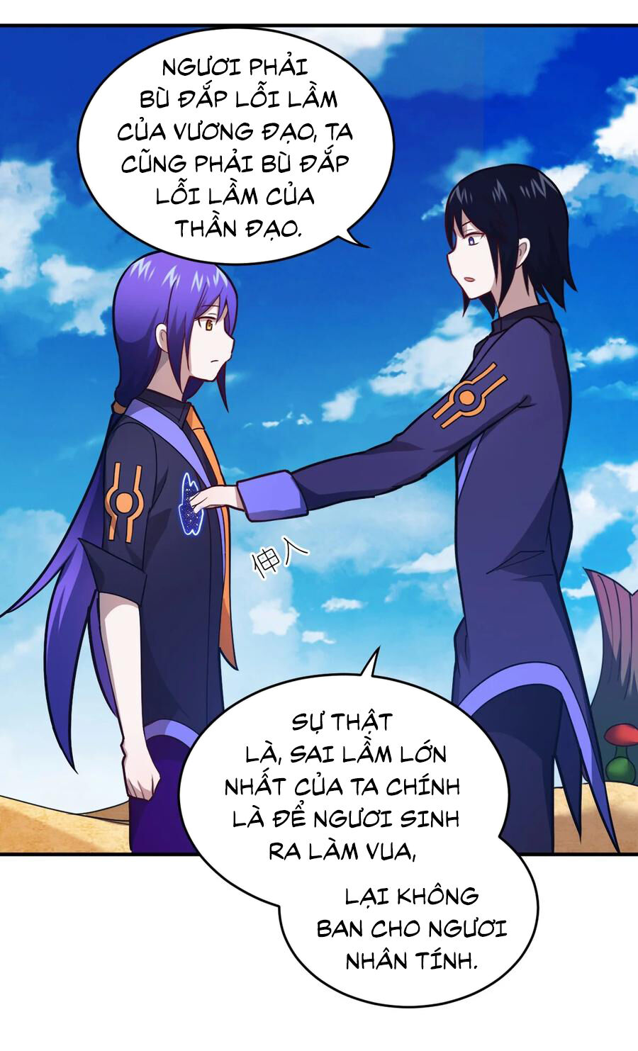 Ma vương trở lại