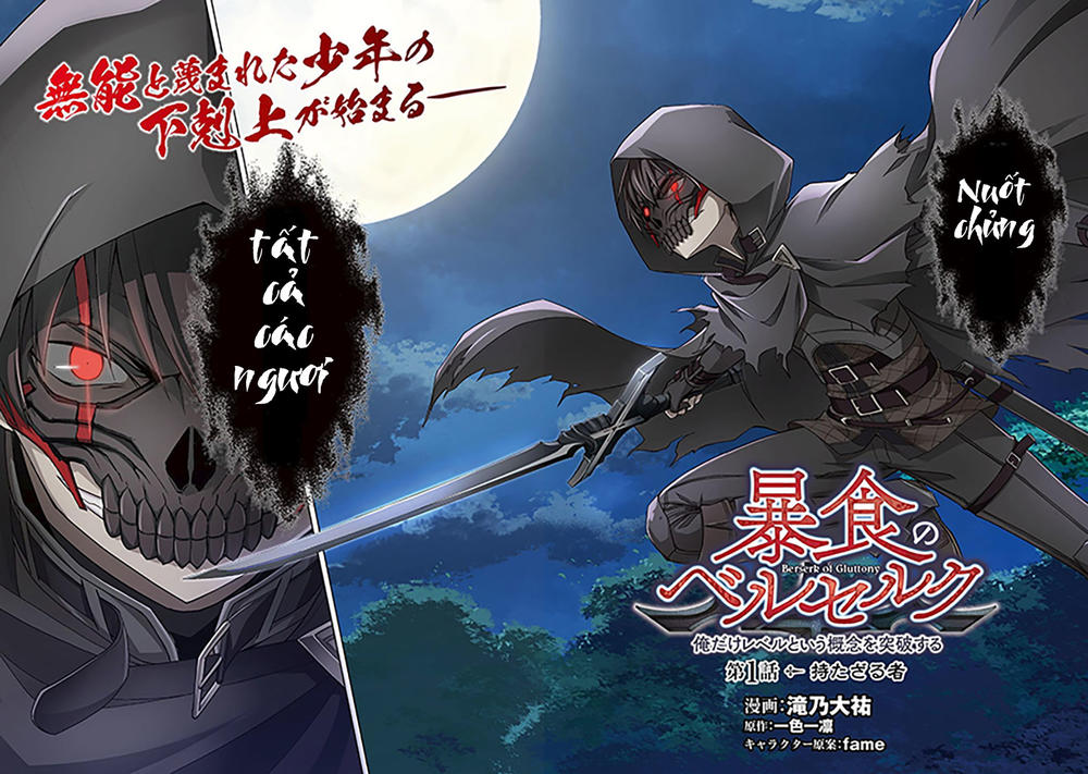 Berserk of gluttony