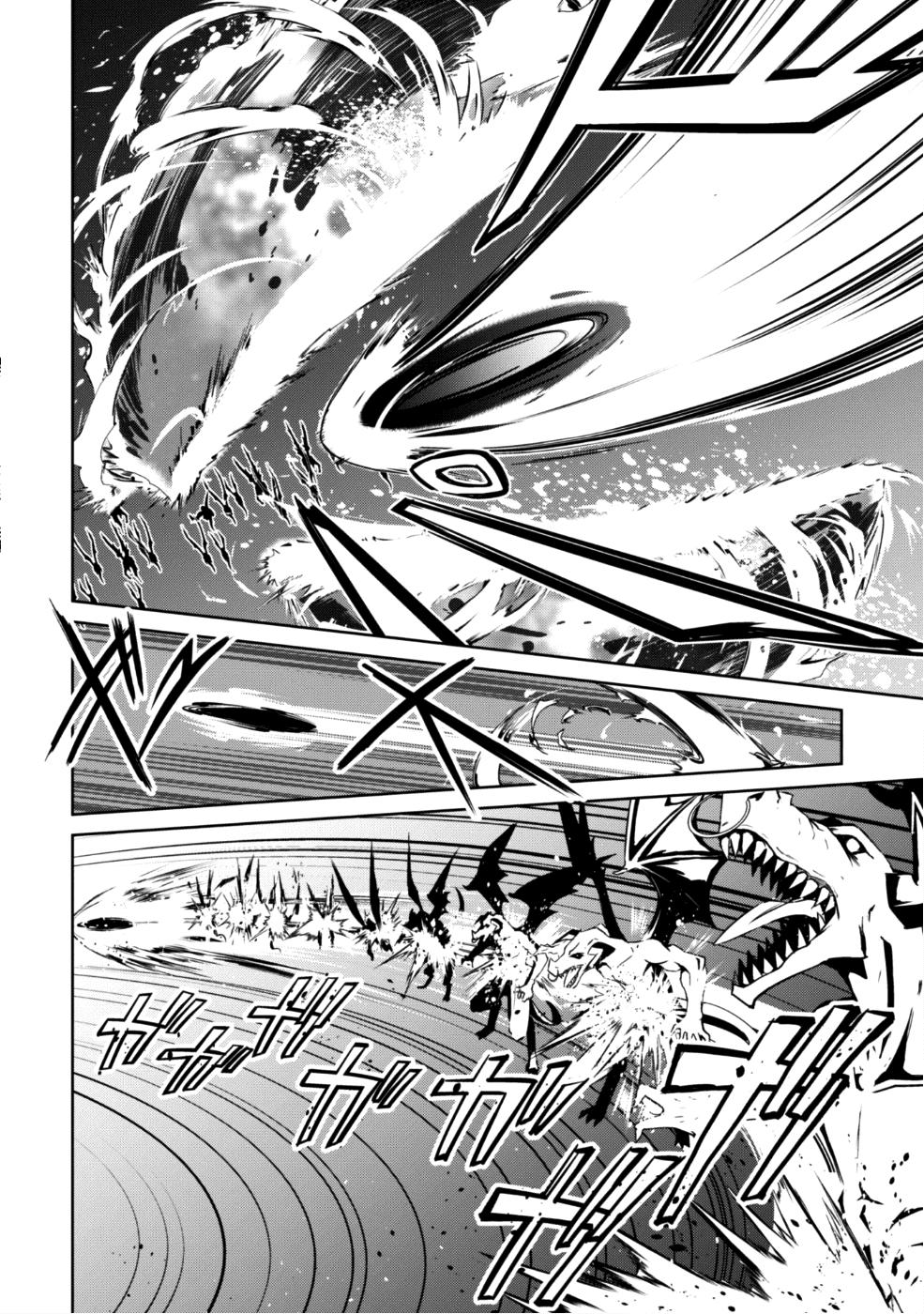 Berserk of gluttony