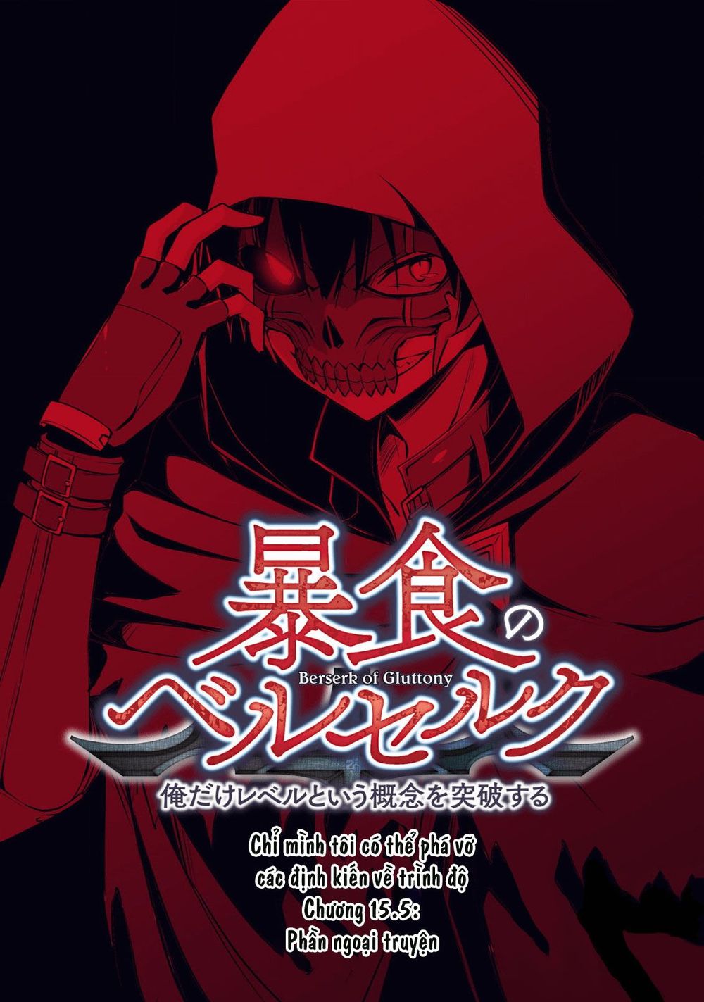 Berserk of gluttony