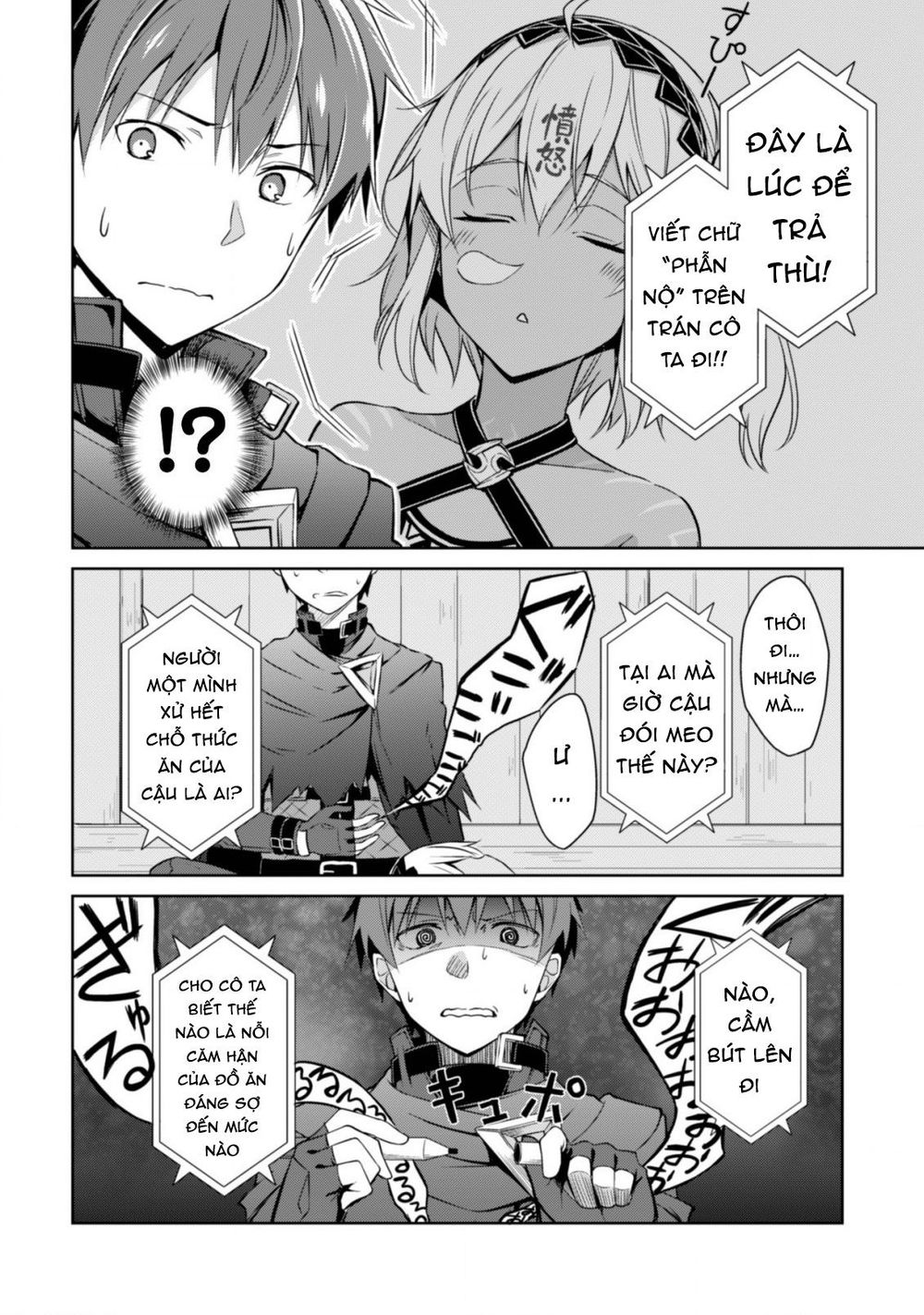 Berserk of gluttony