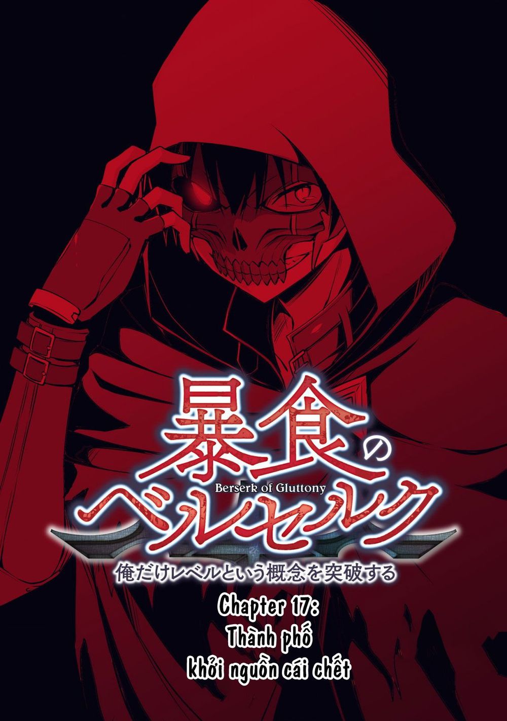 Berserk of gluttony