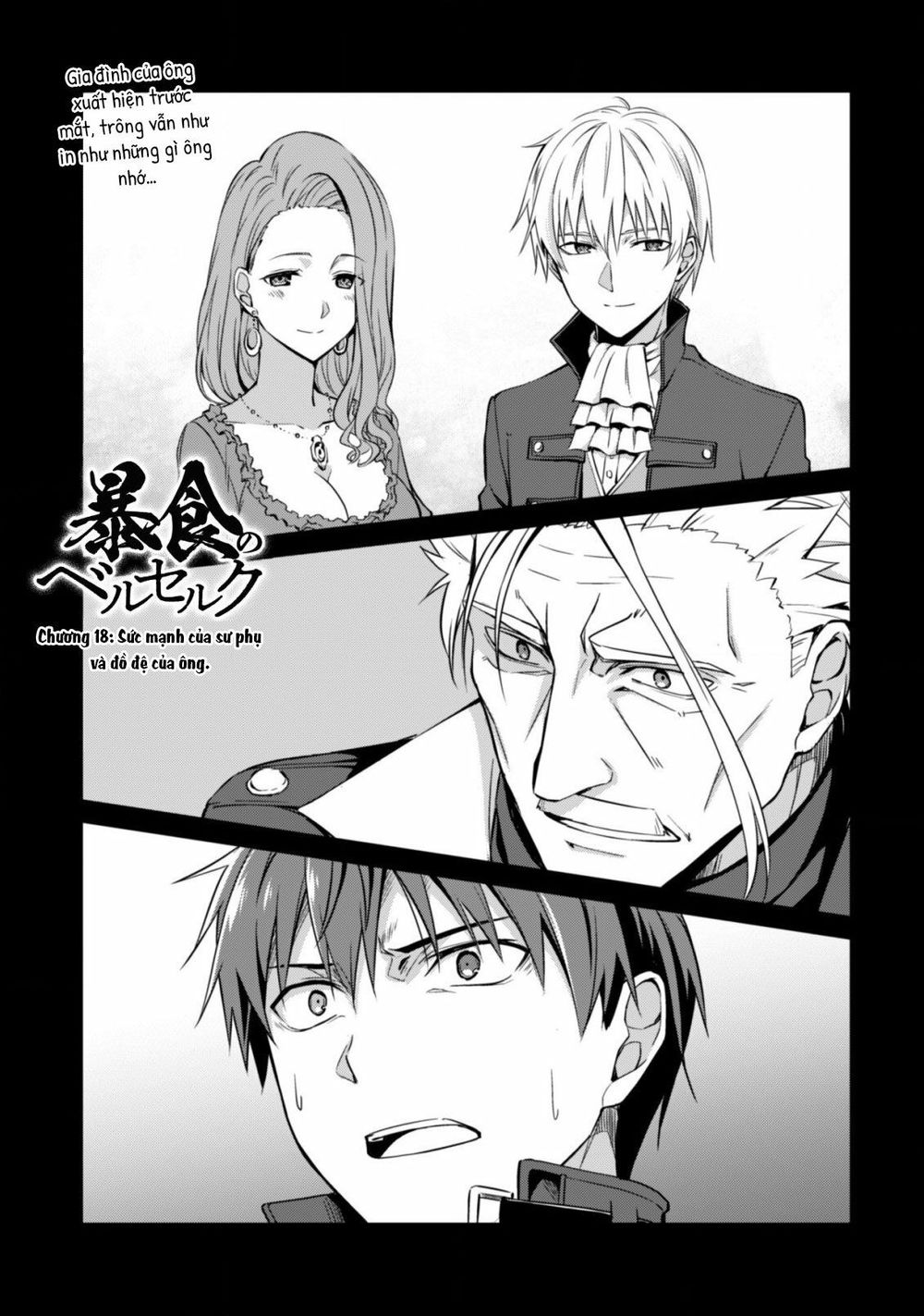 Berserk of gluttony