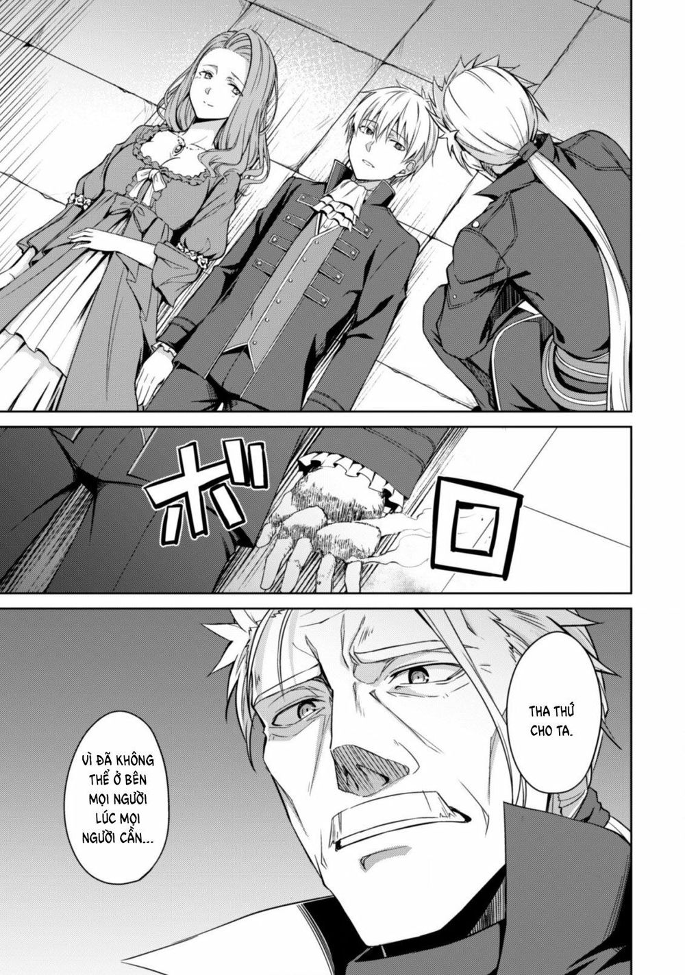Berserk of gluttony