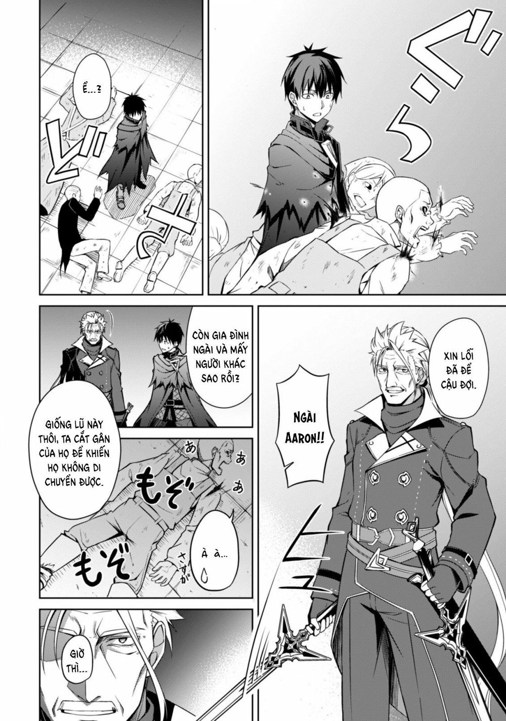 Berserk of gluttony