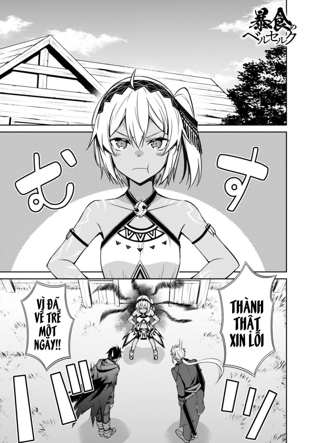Berserk of gluttony