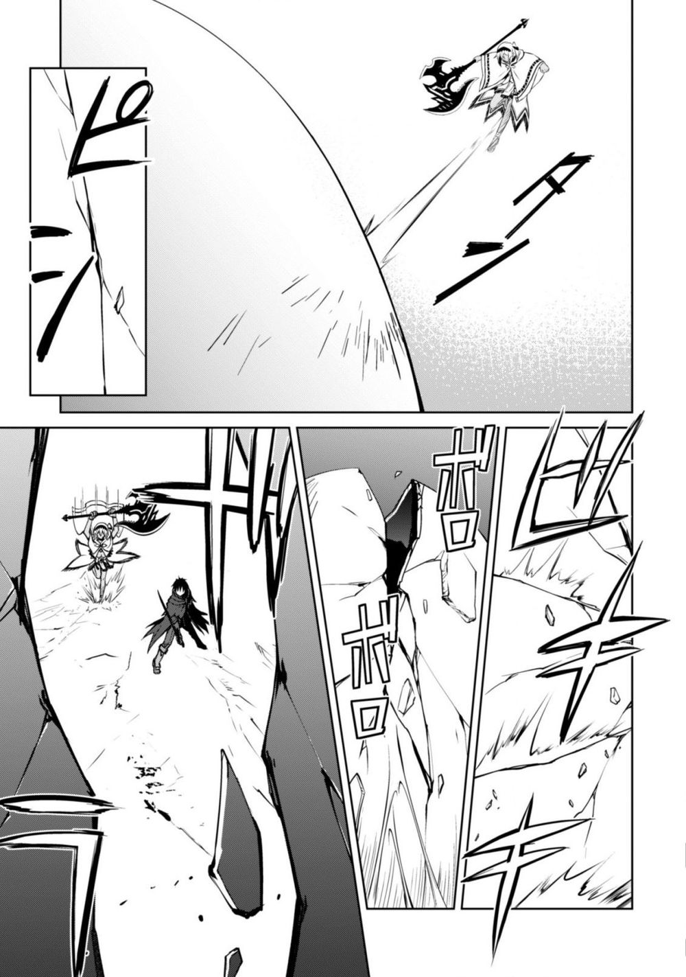 Berserk of gluttony