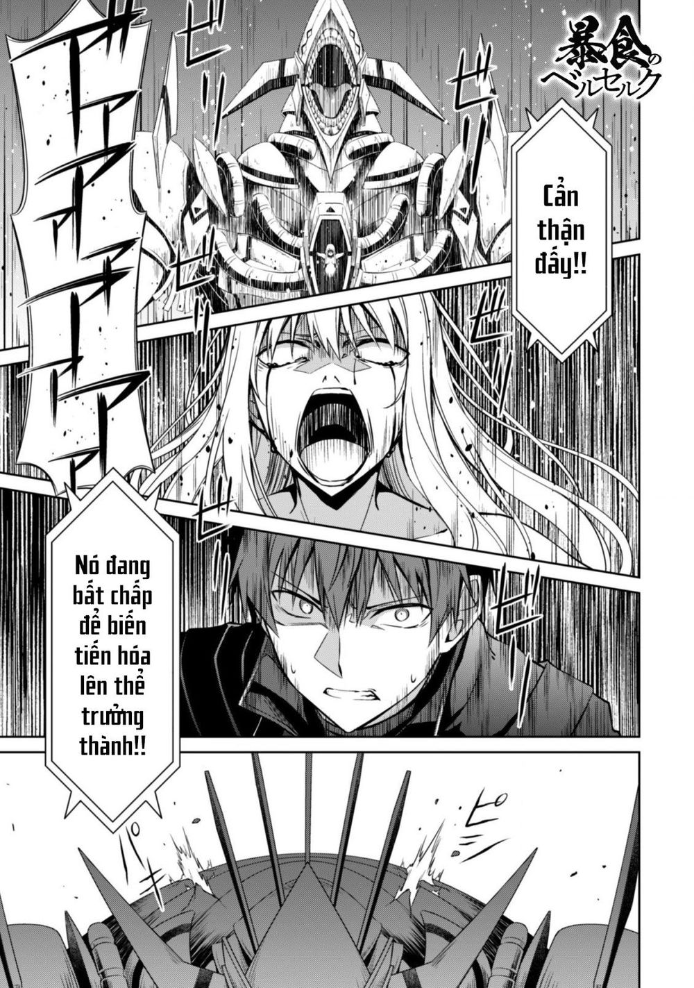 Berserk of gluttony