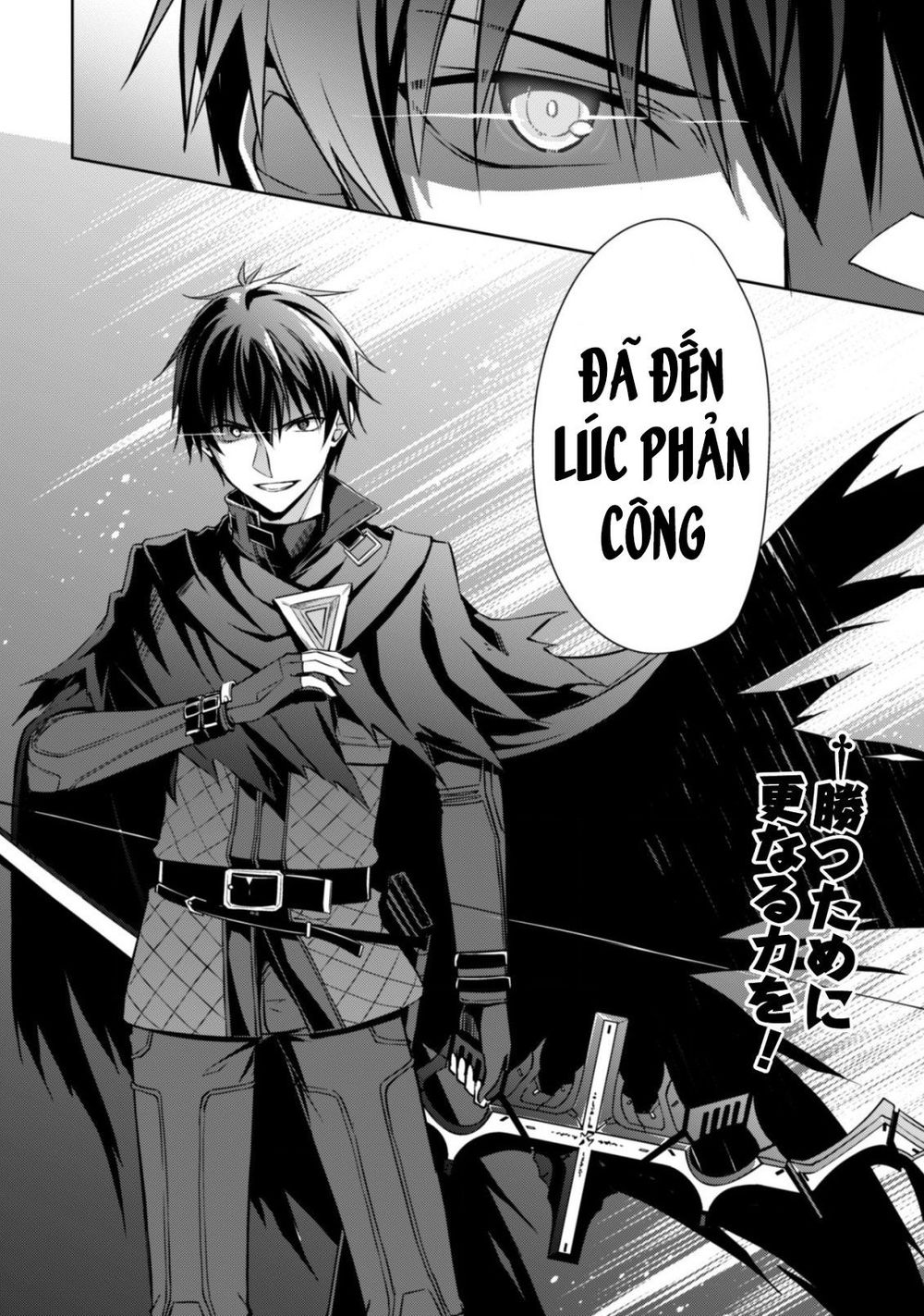 Berserk of gluttony