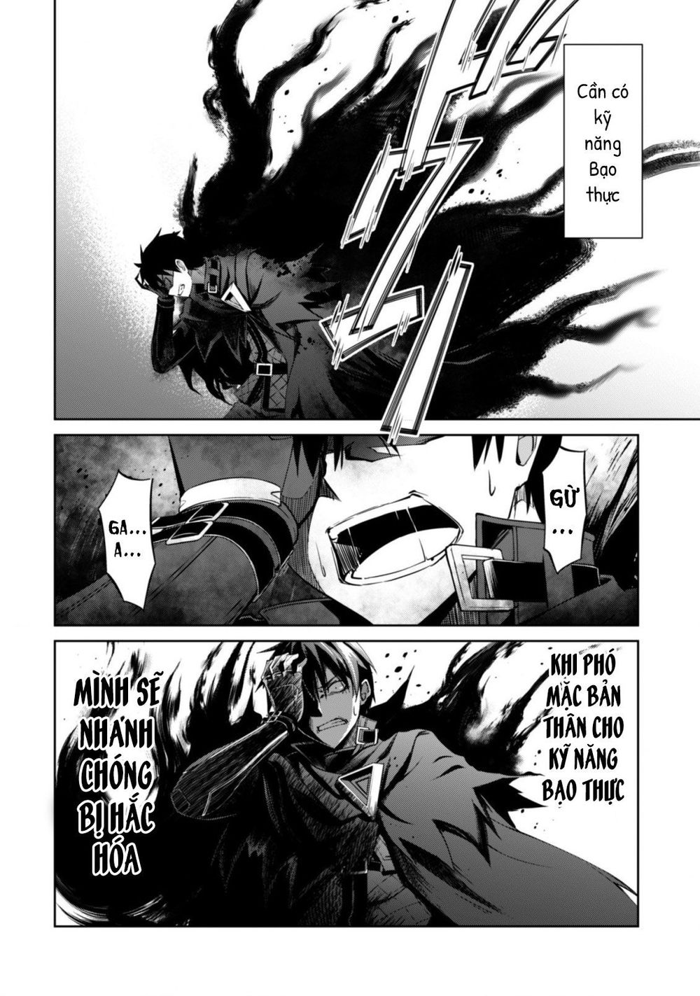 Berserk of gluttony