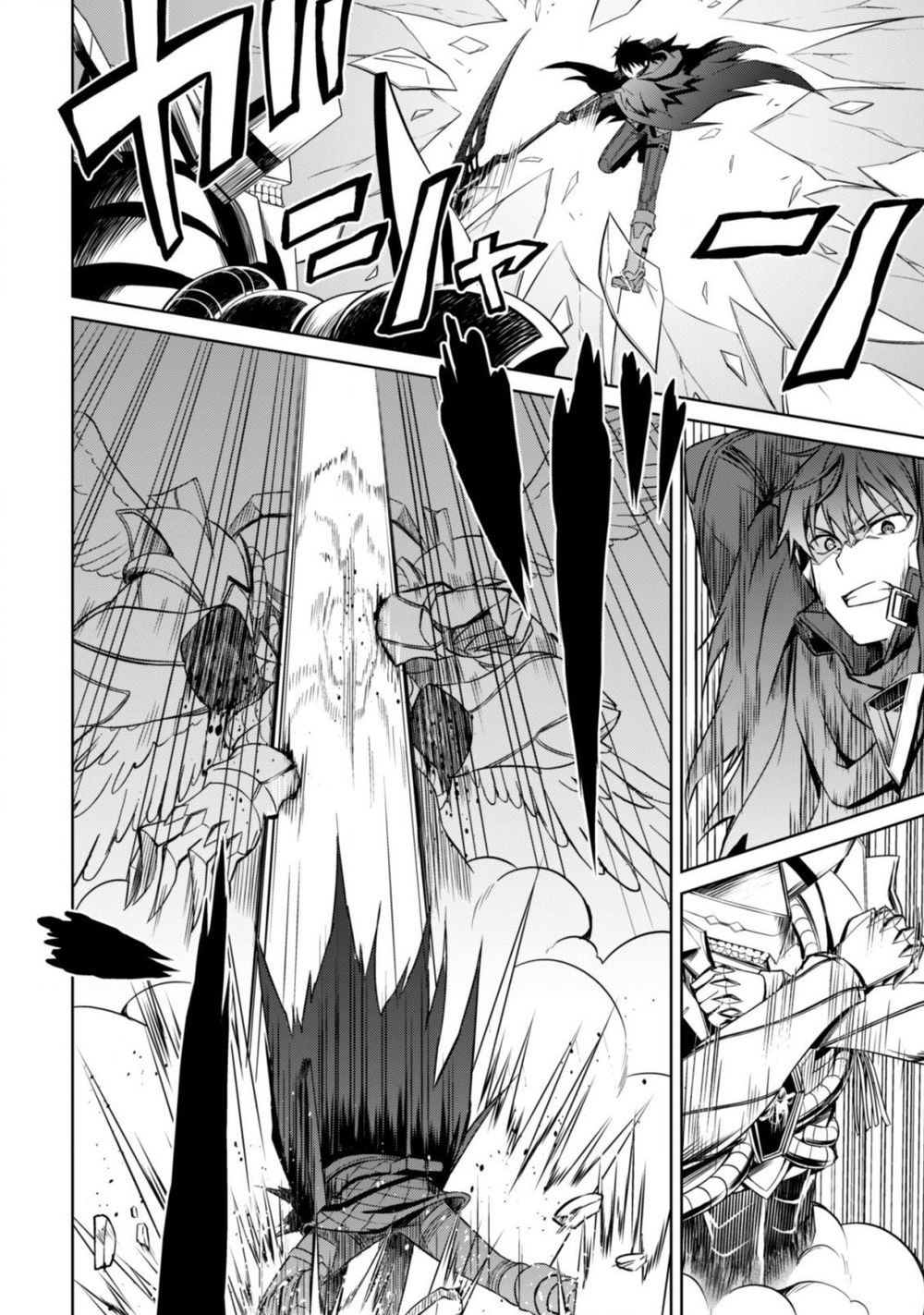Berserk of gluttony