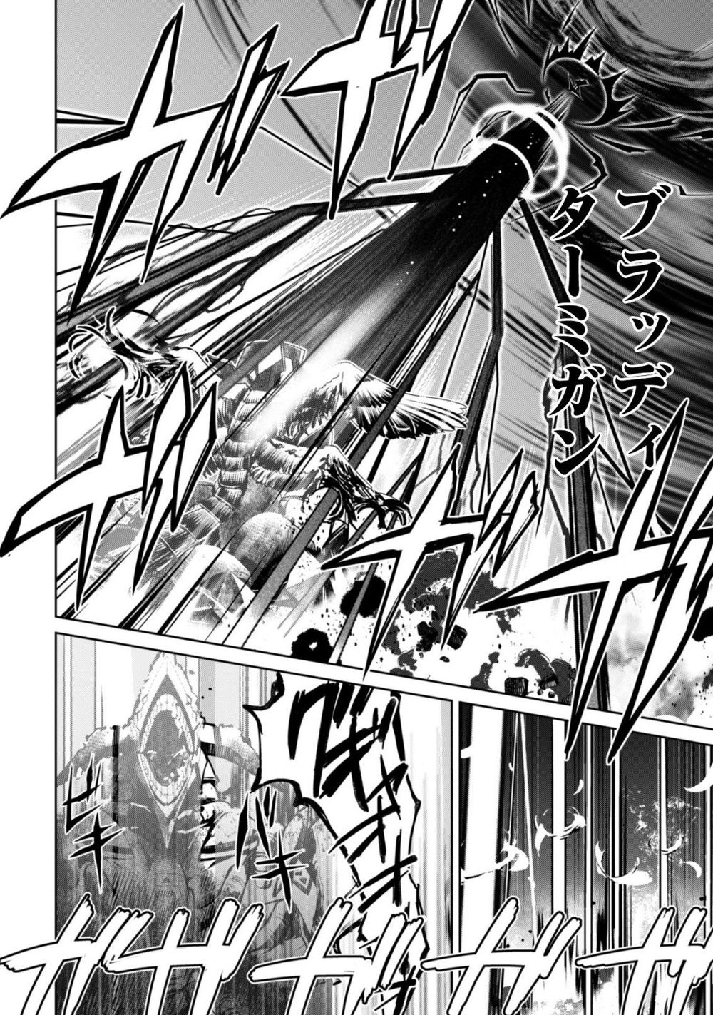 Berserk of gluttony