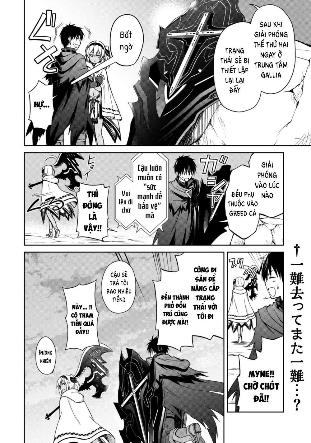Berserk of gluttony