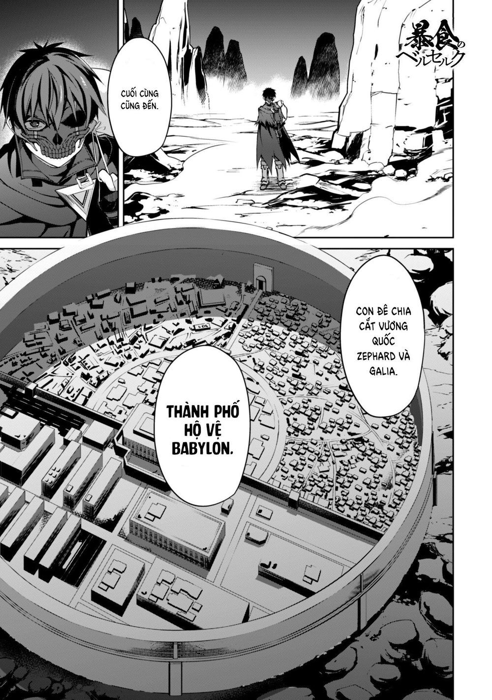 Berserk of gluttony