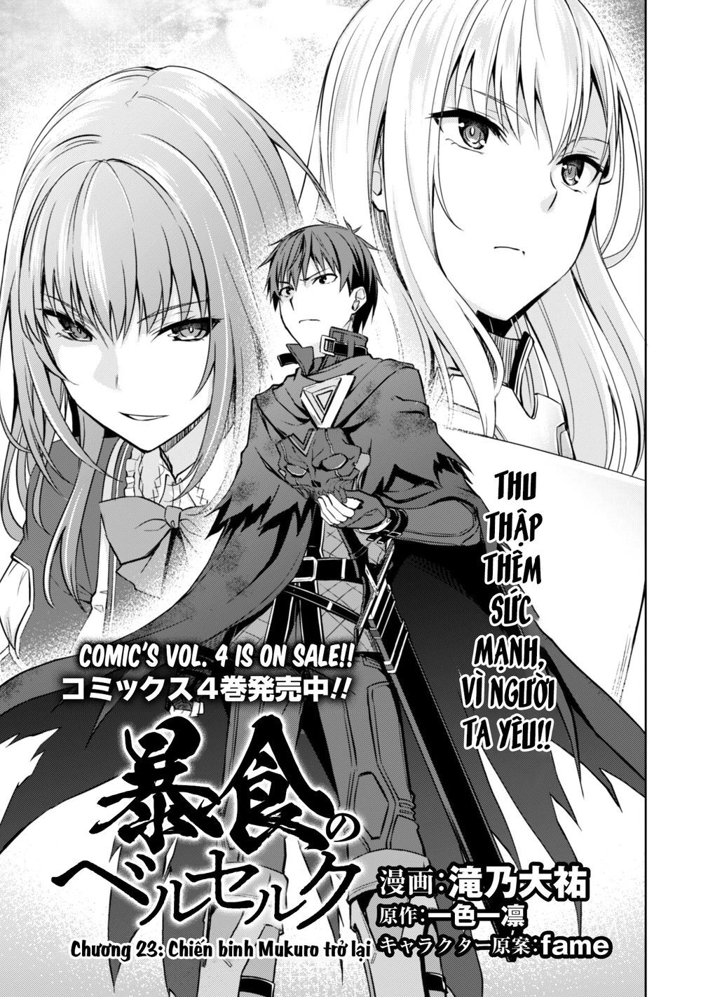 Berserk of gluttony