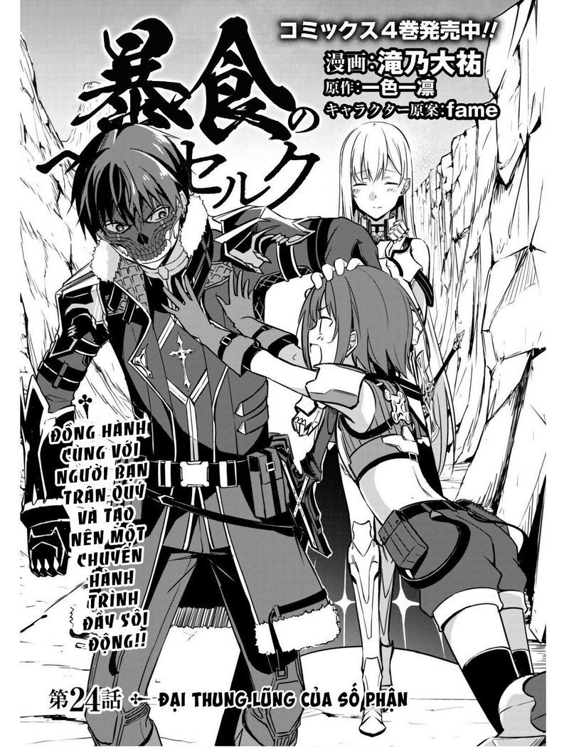 Berserk of gluttony