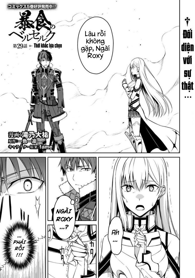 Berserk of gluttony