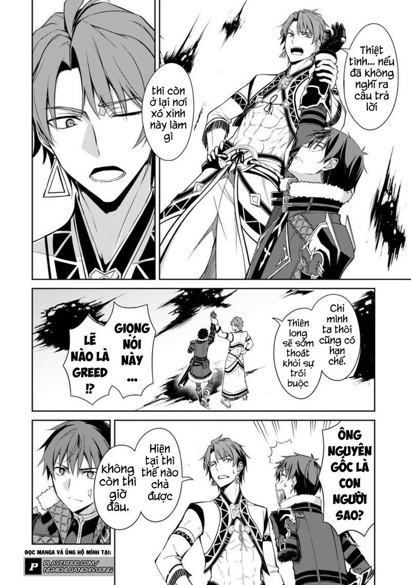 Berserk of gluttony