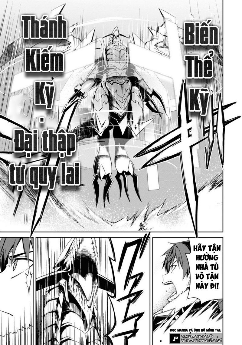Berserk of gluttony