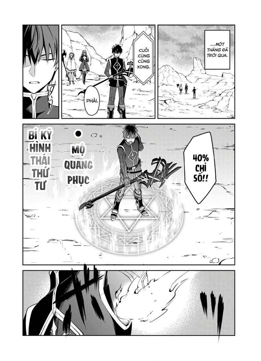 Berserk of gluttony
